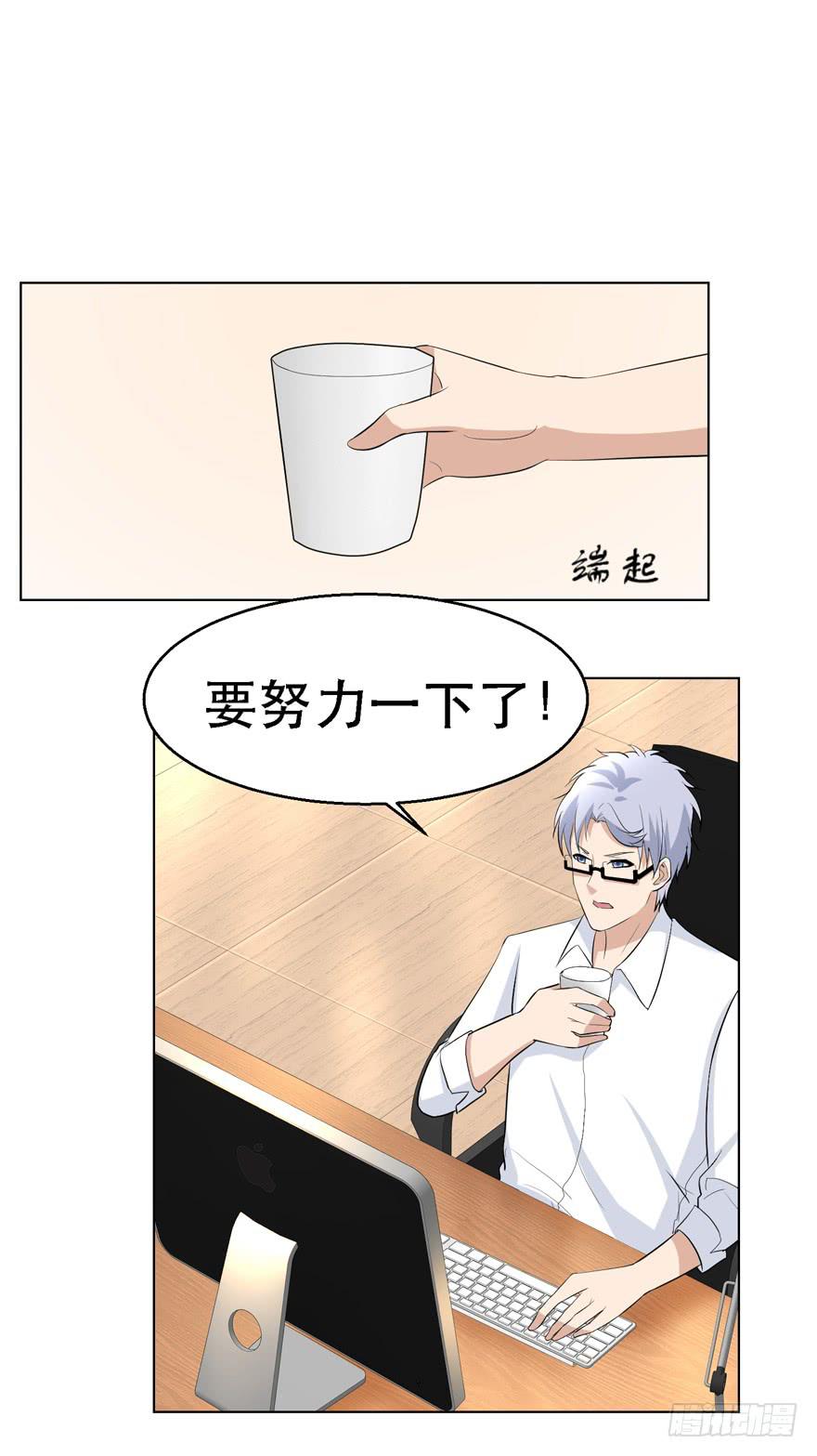 《恋爱契约》漫画最新章节第十七回免费下拉式在线观看章节第【25】张图片