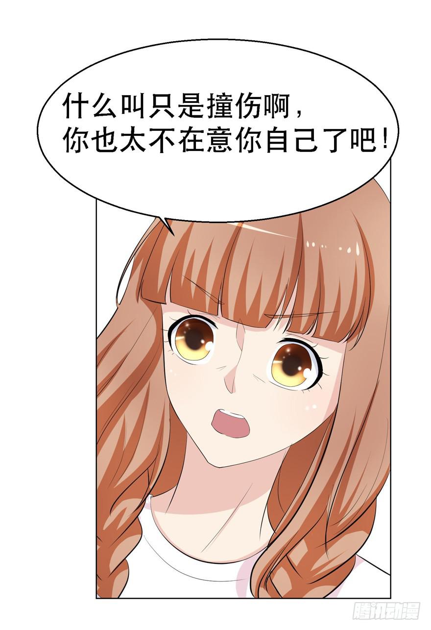 《恋爱契约》漫画最新章节第十八回免费下拉式在线观看章节第【3】张图片