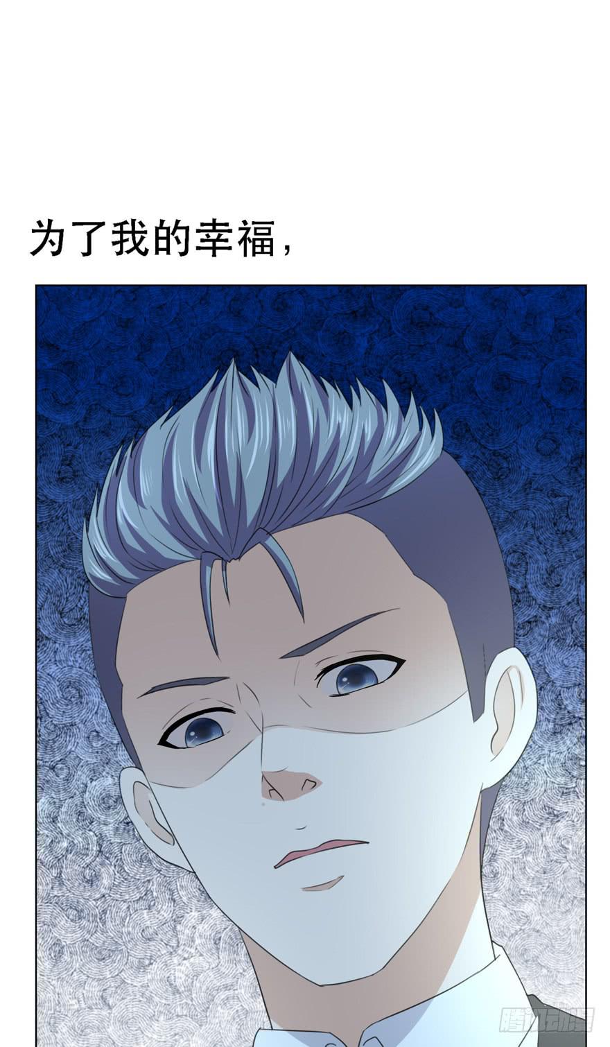 《恋爱契约》漫画最新章节第十八回免费下拉式在线观看章节第【46】张图片