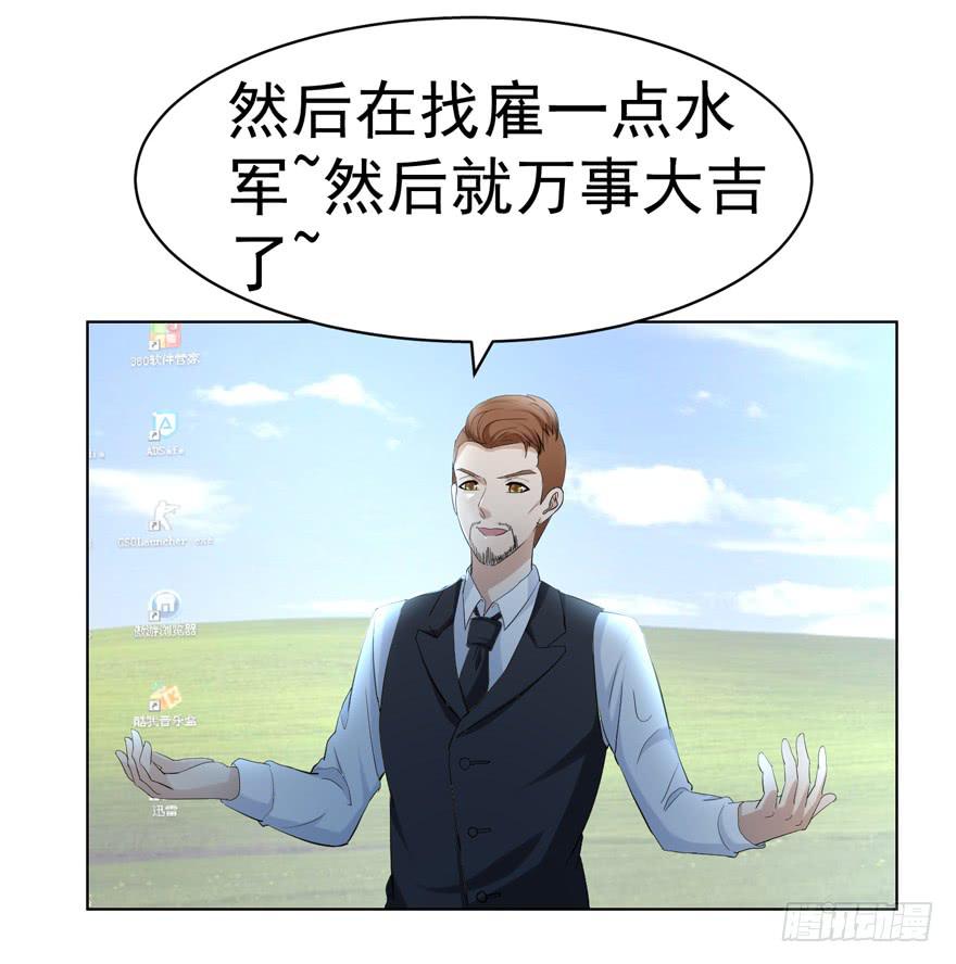 《恋爱契约》漫画最新章节第二十回免费下拉式在线观看章节第【13】张图片