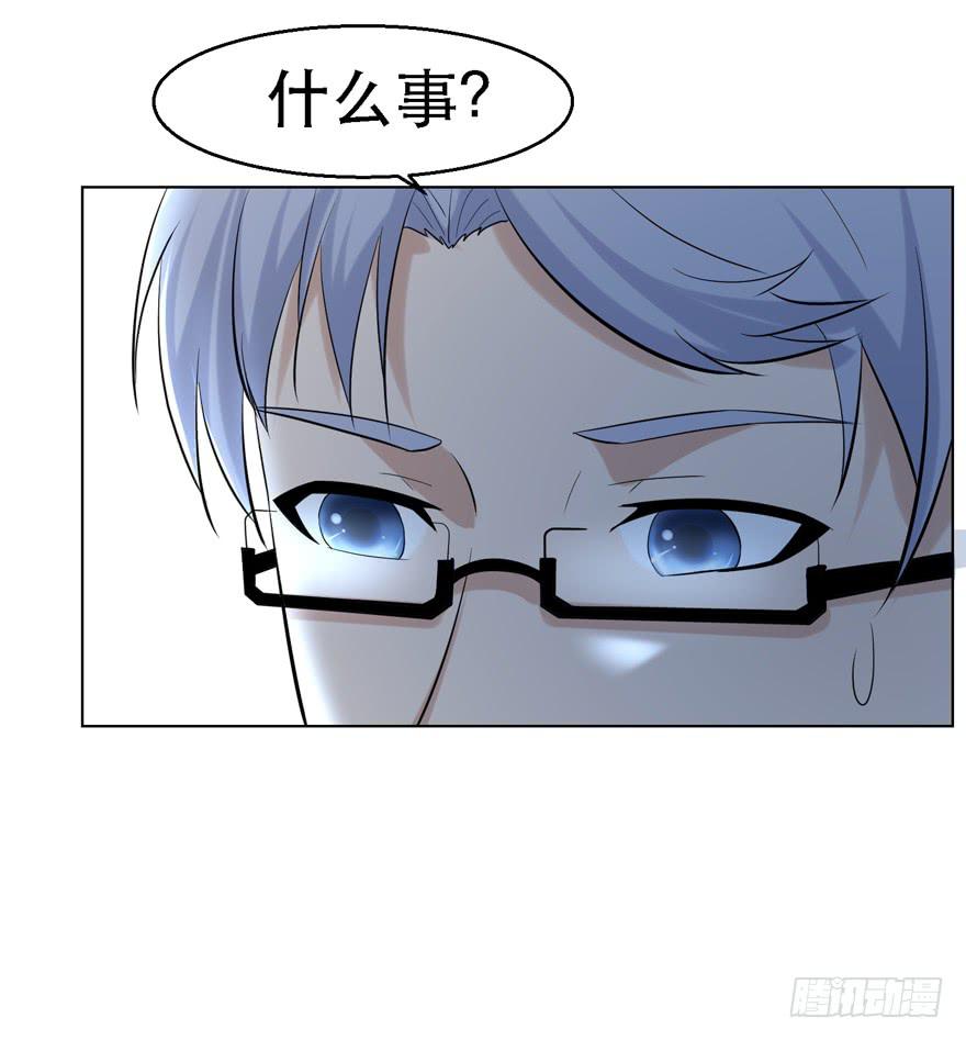 《恋爱契约》漫画最新章节第二十回免费下拉式在线观看章节第【37】张图片