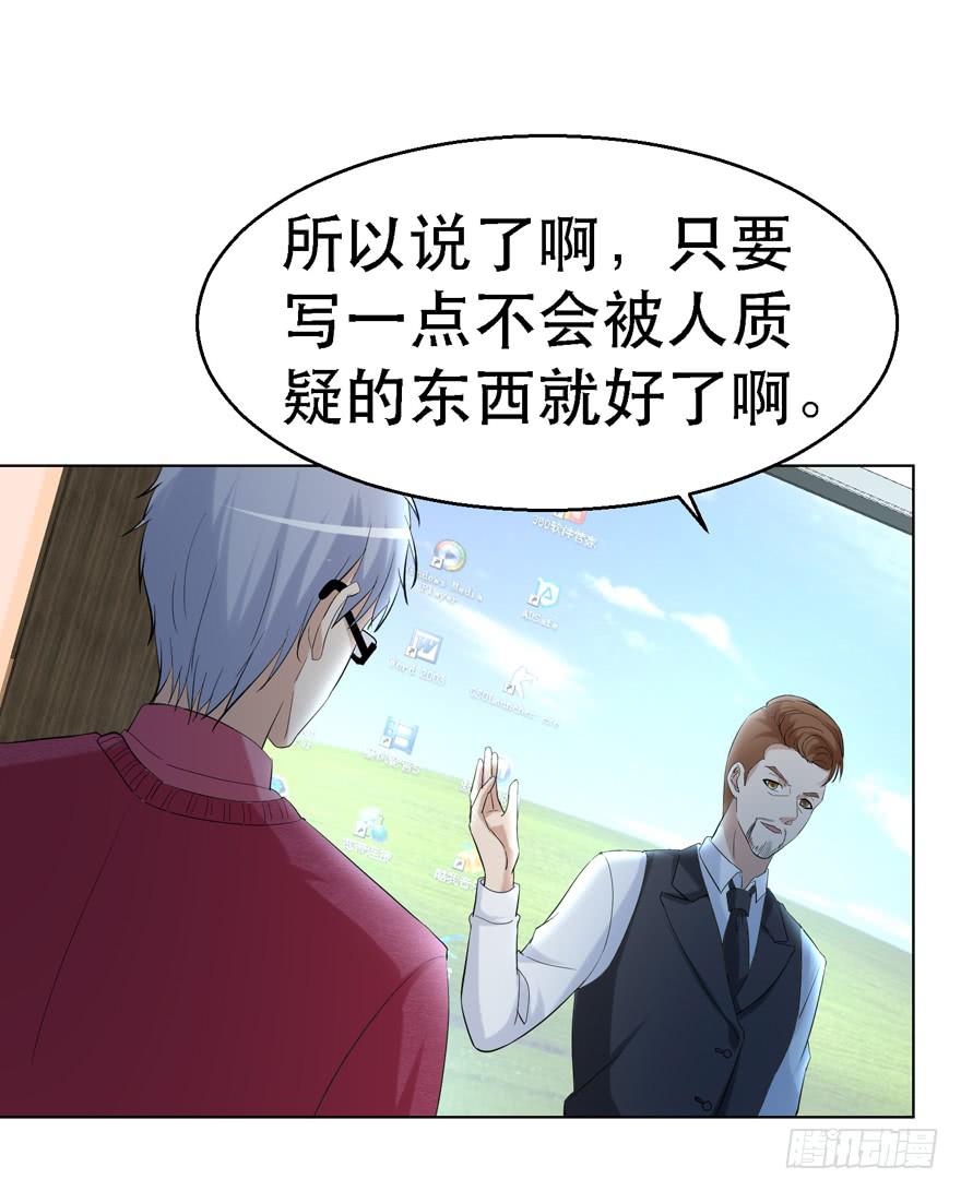 《恋爱契约》漫画最新章节第二十回免费下拉式在线观看章节第【9】张图片