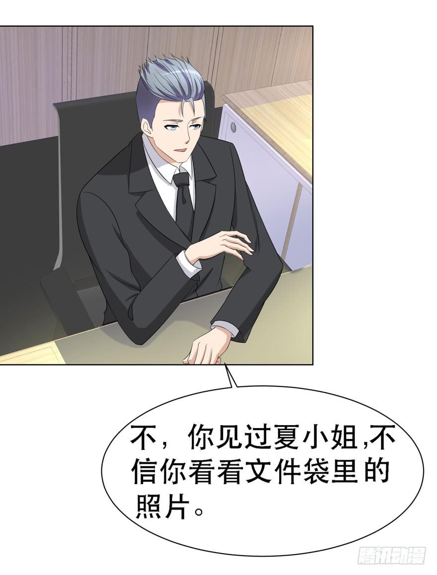 《恋爱契约》漫画最新章节第二十一回免费下拉式在线观看章节第【26】张图片