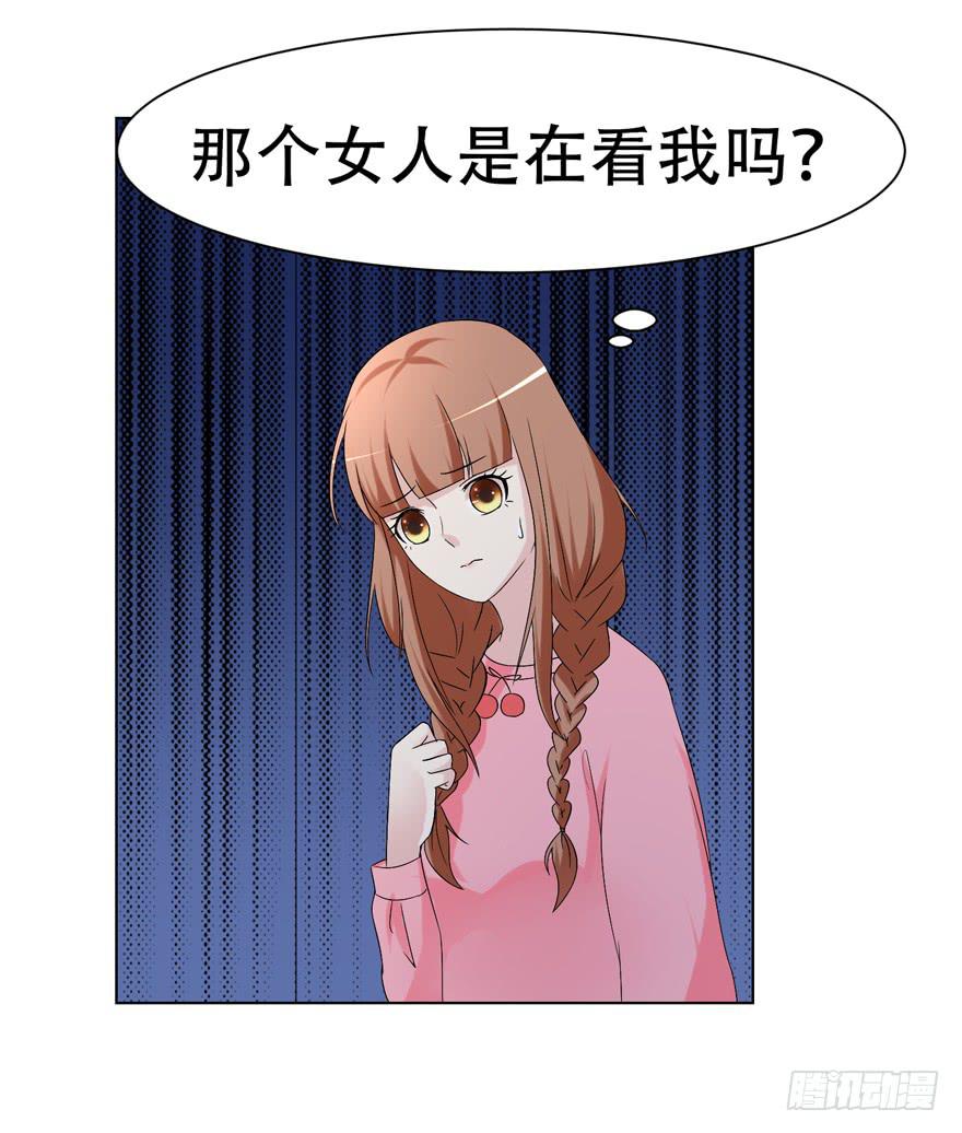 《恋爱契约》漫画最新章节第二十二回免费下拉式在线观看章节第【16】张图片