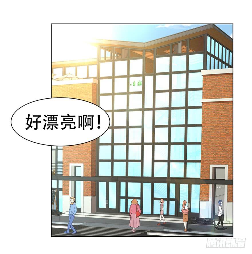 《恋爱契约》漫画最新章节第二十二回免费下拉式在线观看章节第【6】张图片