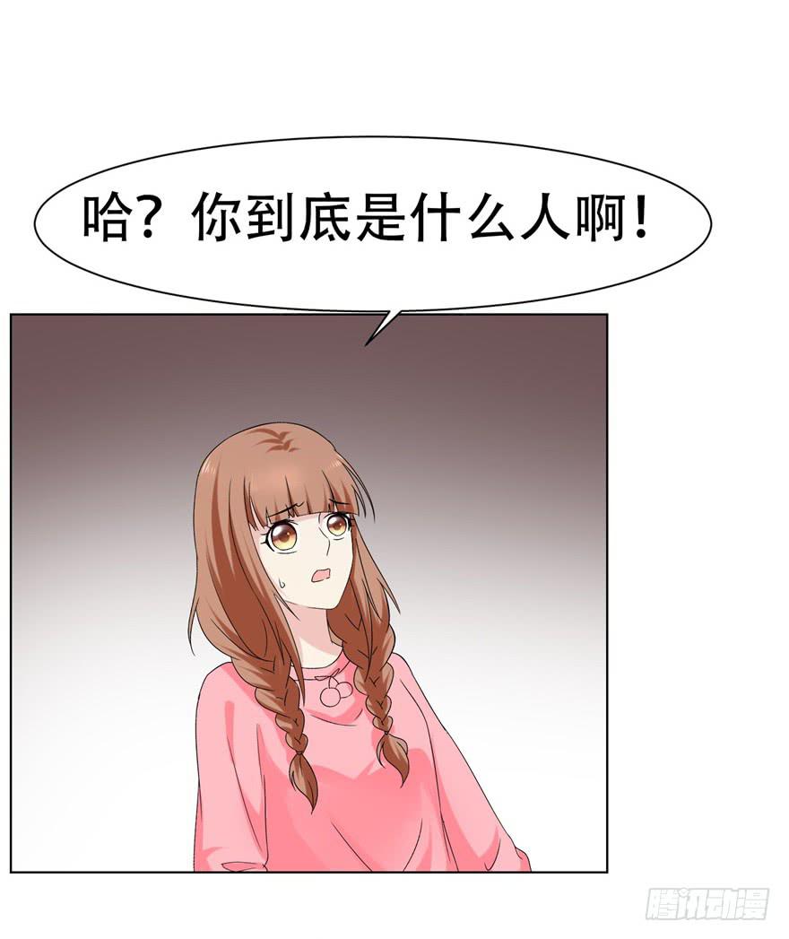 《恋爱契约》漫画最新章节第二十三回免费下拉式在线观看章节第【16】张图片