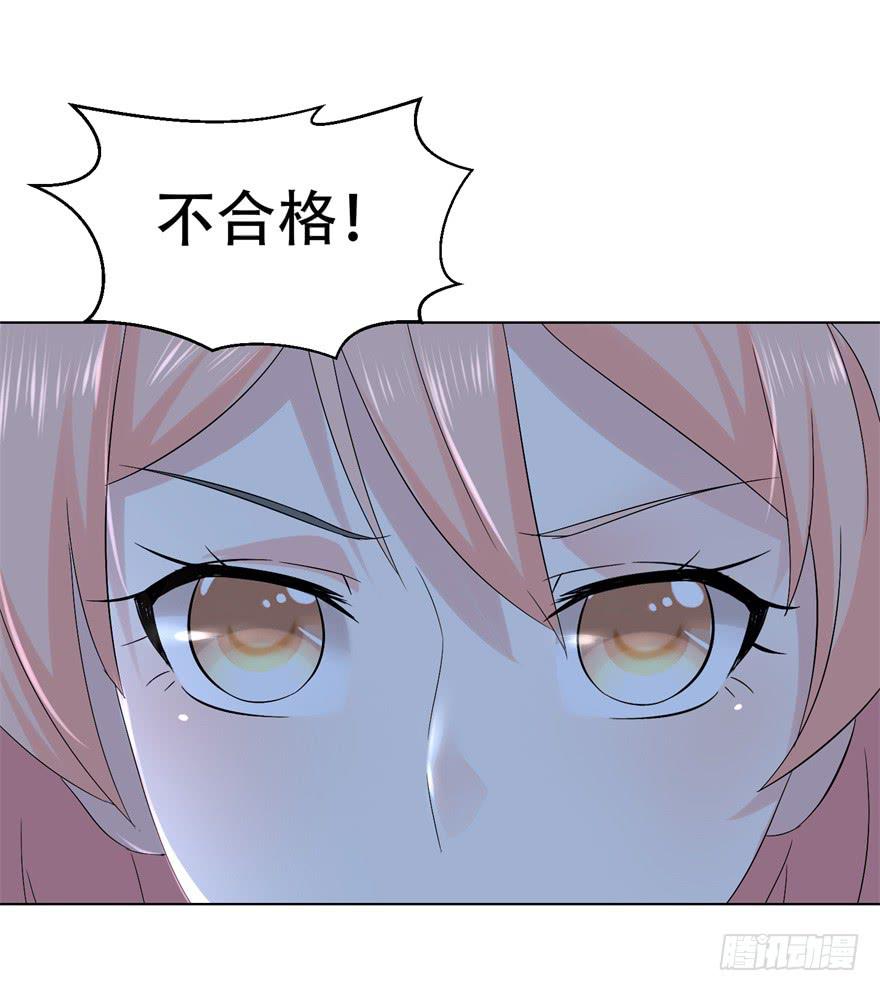 《恋爱契约》漫画最新章节第二十三回免费下拉式在线观看章节第【9】张图片