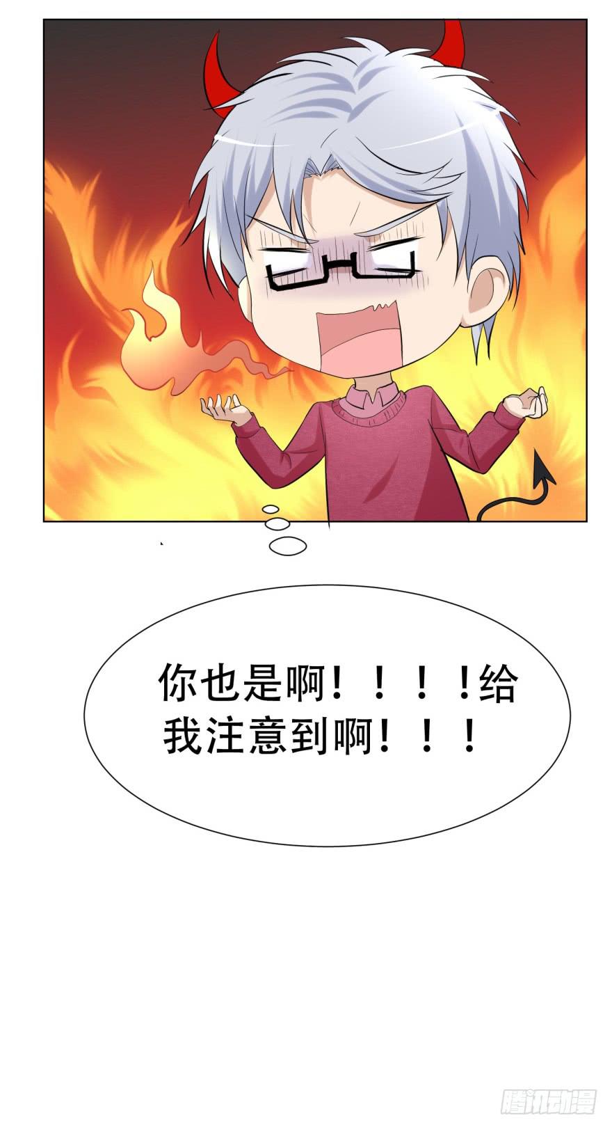 《恋爱契约》漫画最新章节第二十四回免费下拉式在线观看章节第【42】张图片