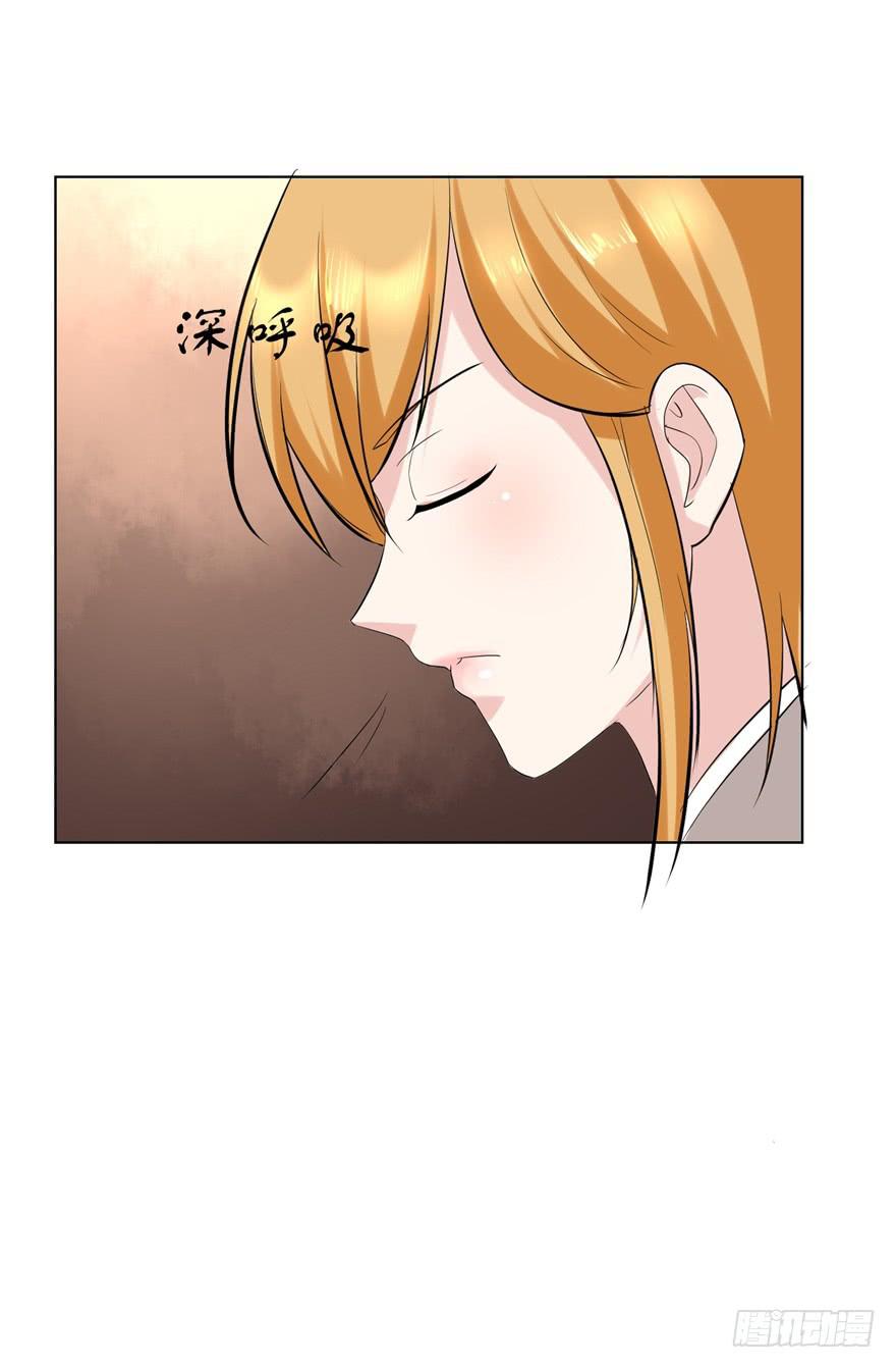 《恋爱契约》漫画最新章节第二十五回免费下拉式在线观看章节第【20】张图片