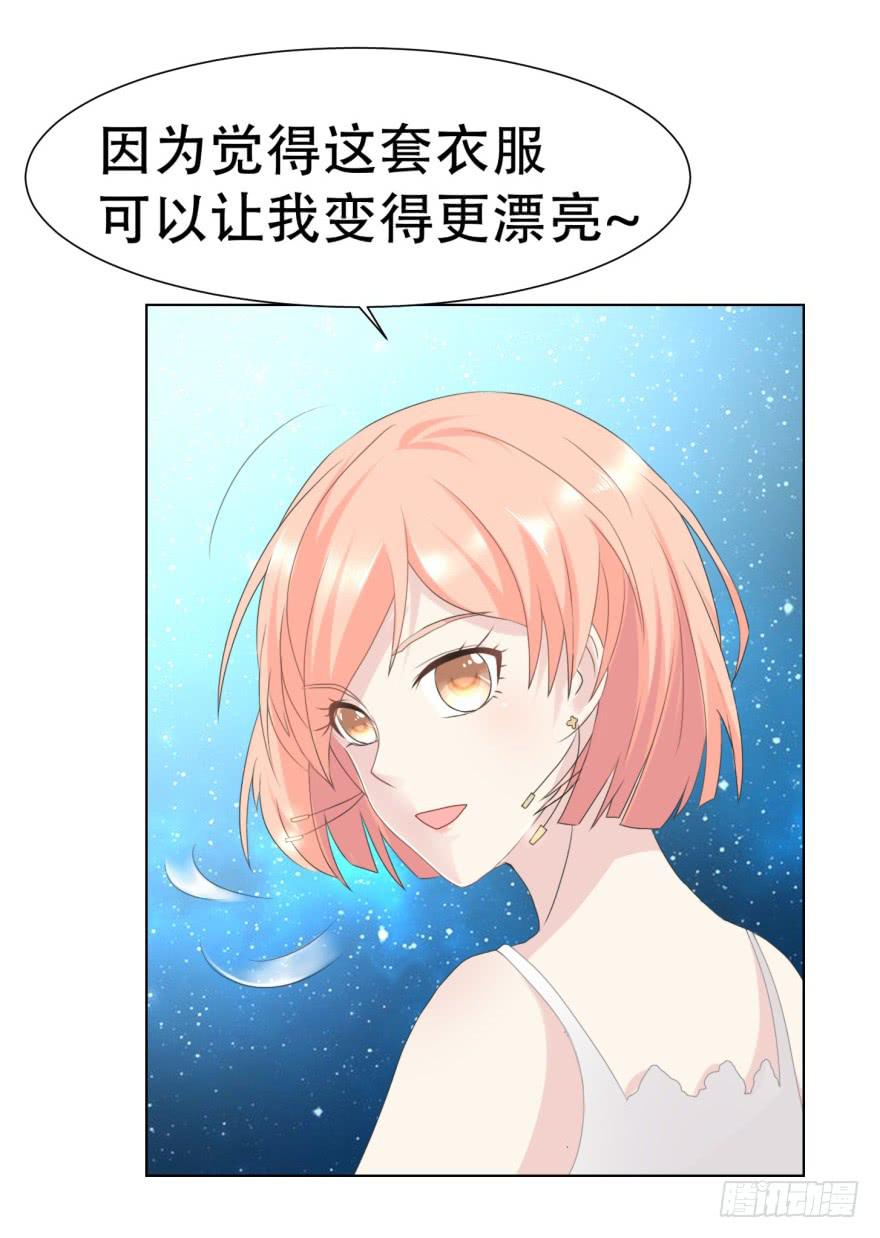 《恋爱契约》漫画最新章节第二十六回免费下拉式在线观看章节第【12】张图片