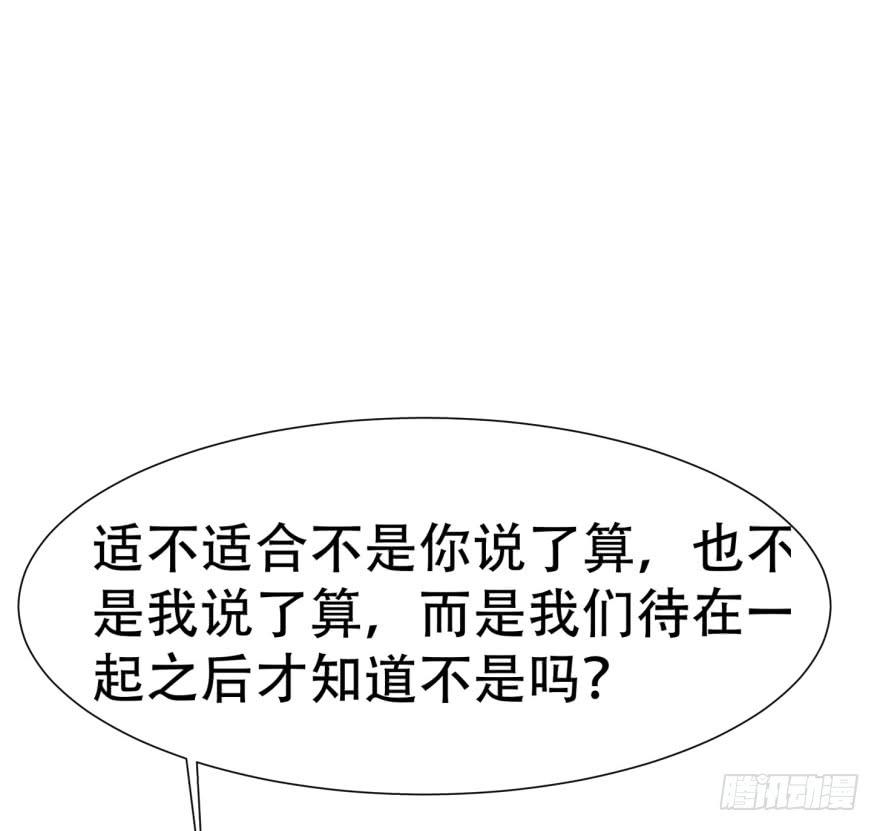 《恋爱契约》漫画最新章节第二十六回免费下拉式在线观看章节第【17】张图片