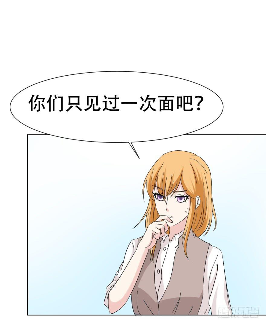 《恋爱契约》漫画最新章节第二十七回免费下拉式在线观看章节第【6】张图片