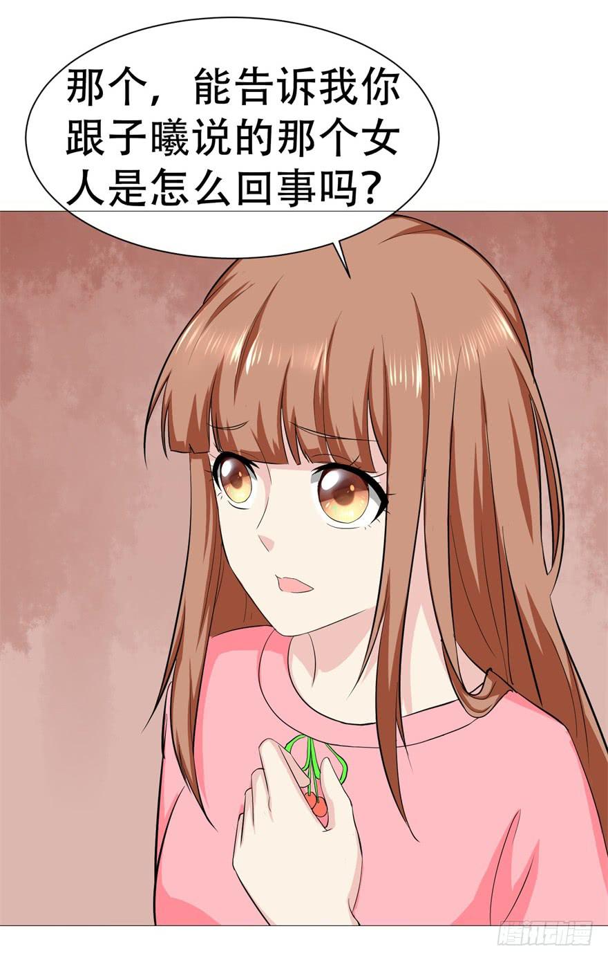 《恋爱契约》漫画最新章节第二十八回免费下拉式在线观看章节第【37】张图片