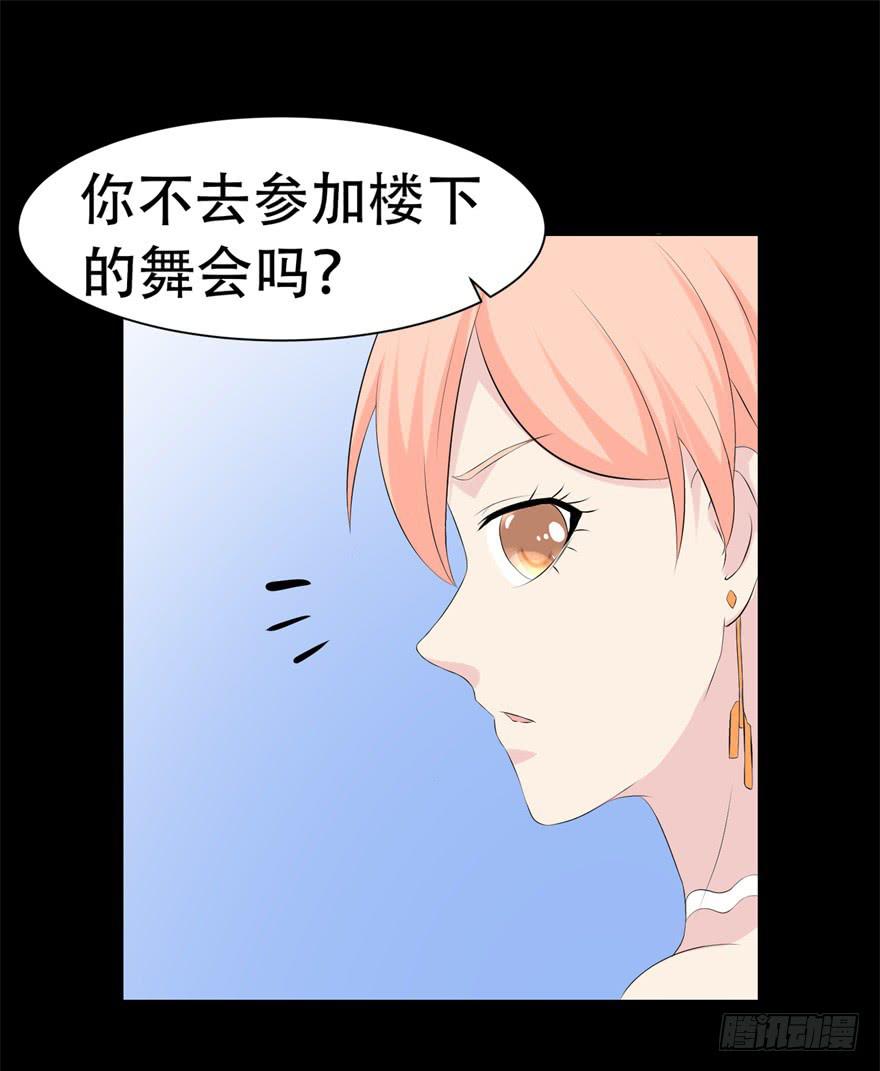 《恋爱契约》漫画最新章节第二十九回免费下拉式在线观看章节第【22】张图片