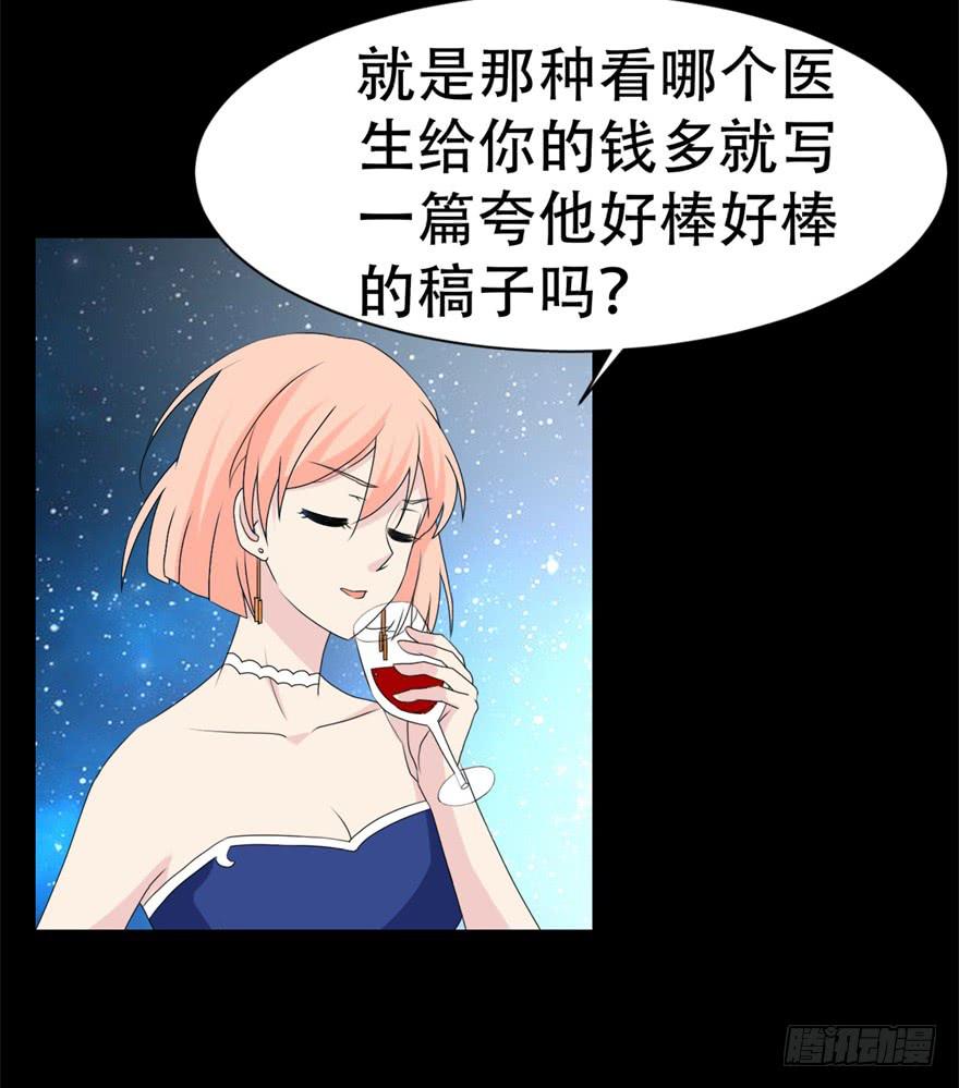 《恋爱契约》漫画最新章节第二十九回免费下拉式在线观看章节第【28】张图片