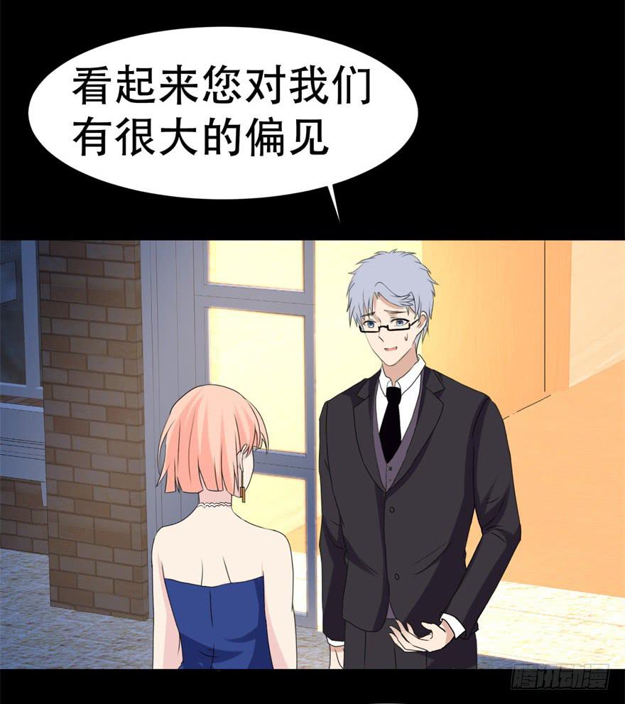 《恋爱契约》漫画最新章节第二十九回免费下拉式在线观看章节第【30】张图片