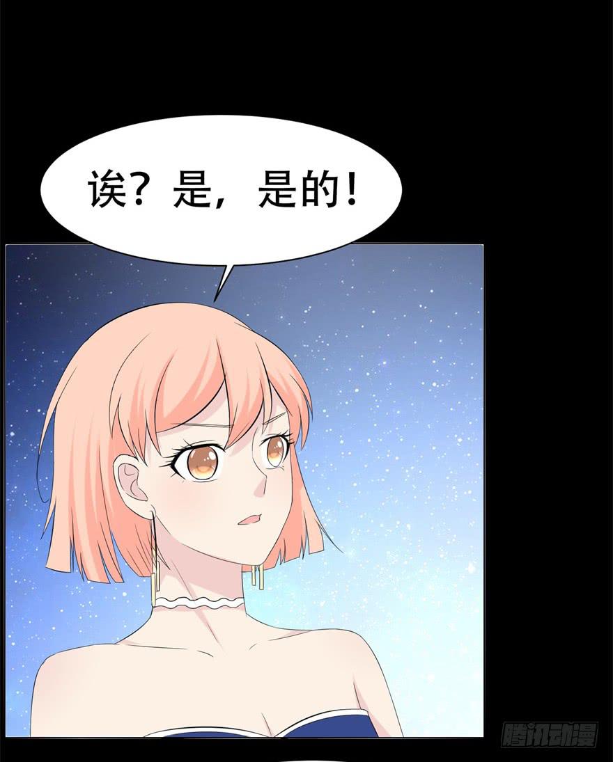 《恋爱契约》漫画最新章节第二十九回免费下拉式在线观看章节第【37】张图片