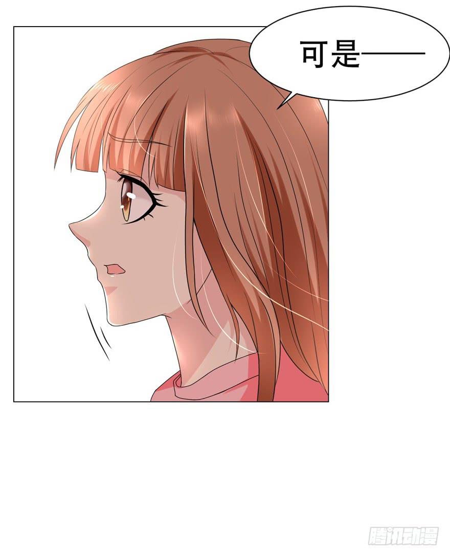 《恋爱契约》漫画最新章节第二十九回免费下拉式在线观看章节第【4】张图片