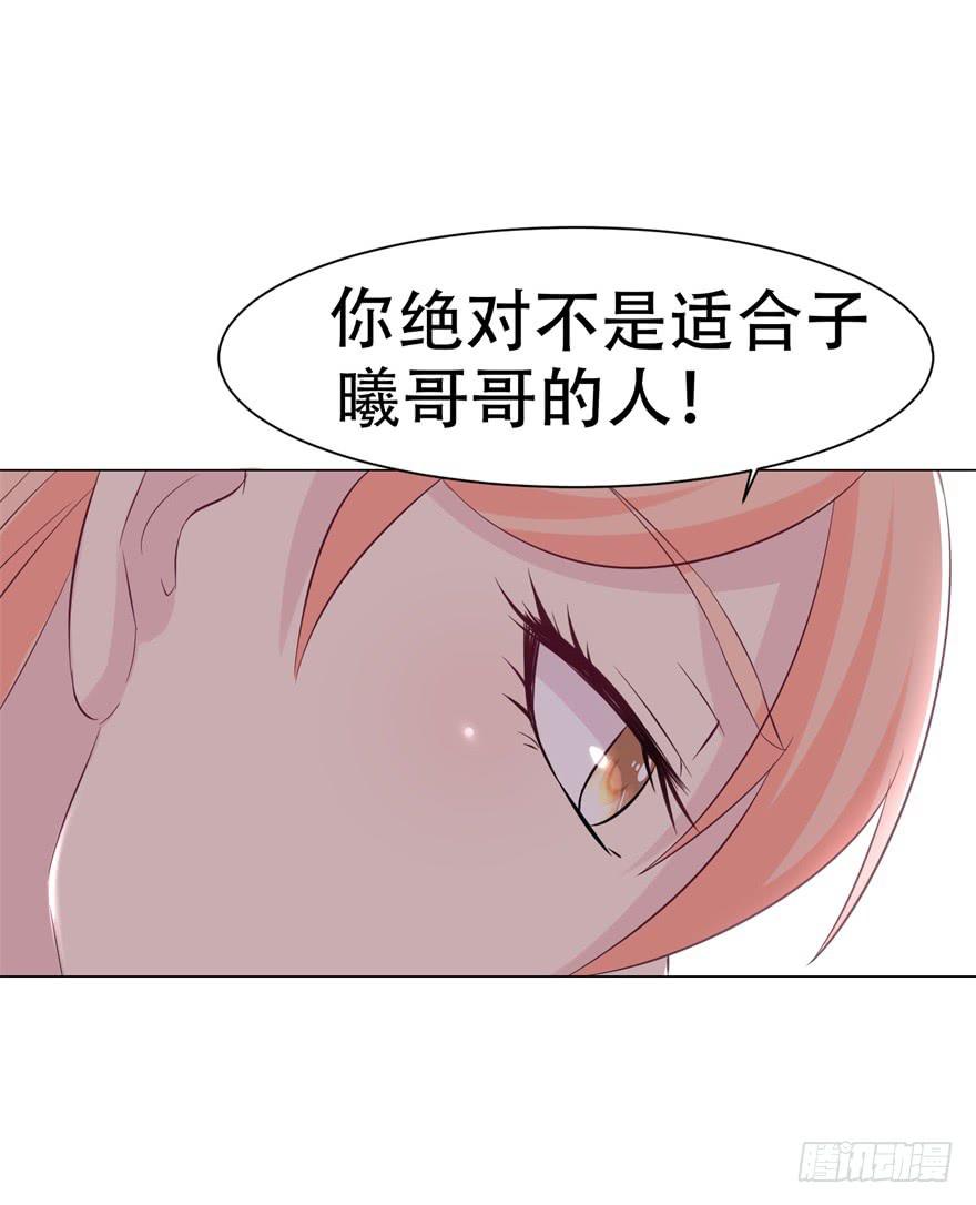 《恋爱契约》漫画最新章节第二十九回免费下拉式在线观看章节第【7】张图片