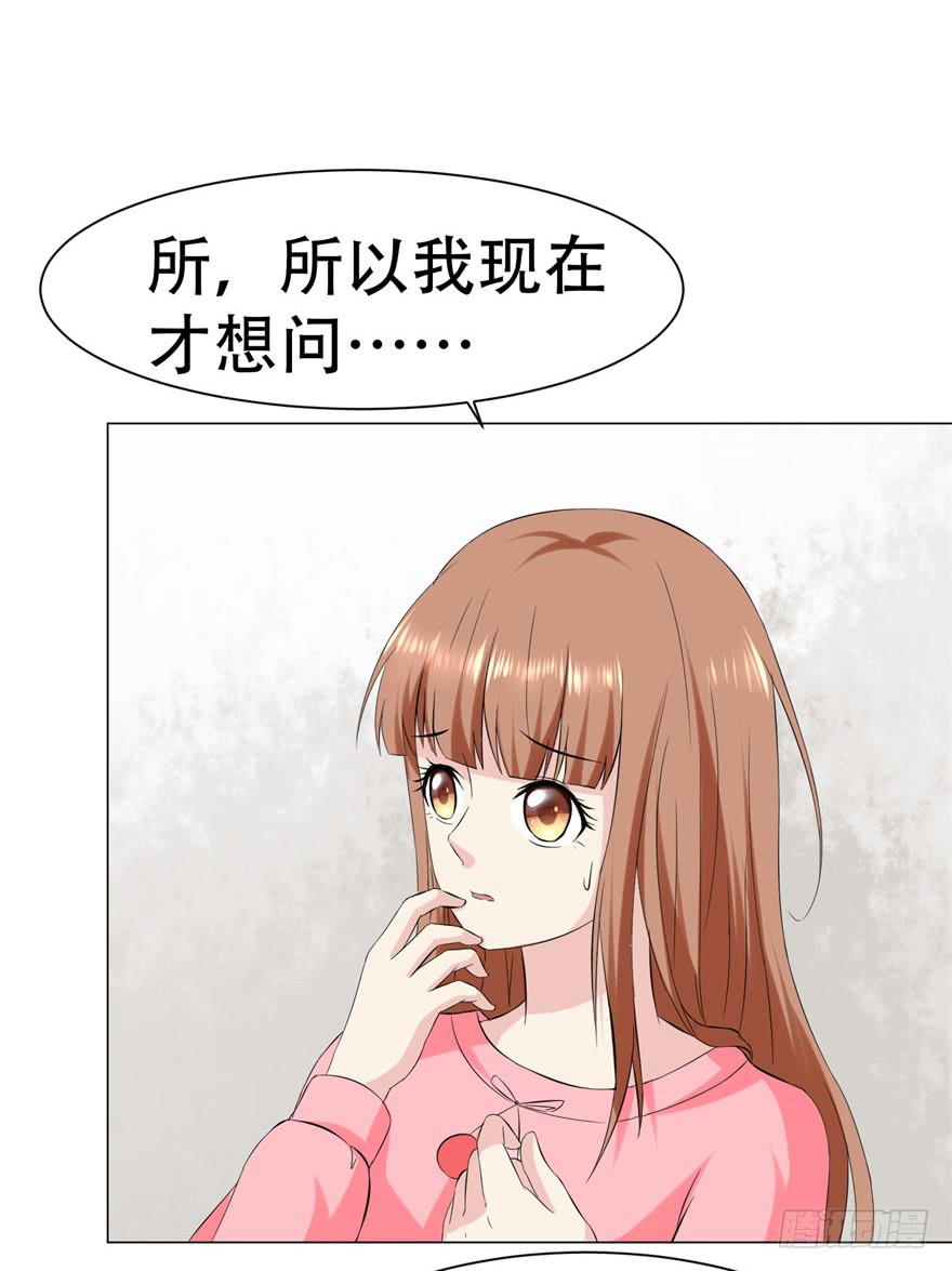 《恋爱契约》漫画最新章节第二十九回免费下拉式在线观看章节第【9】张图片