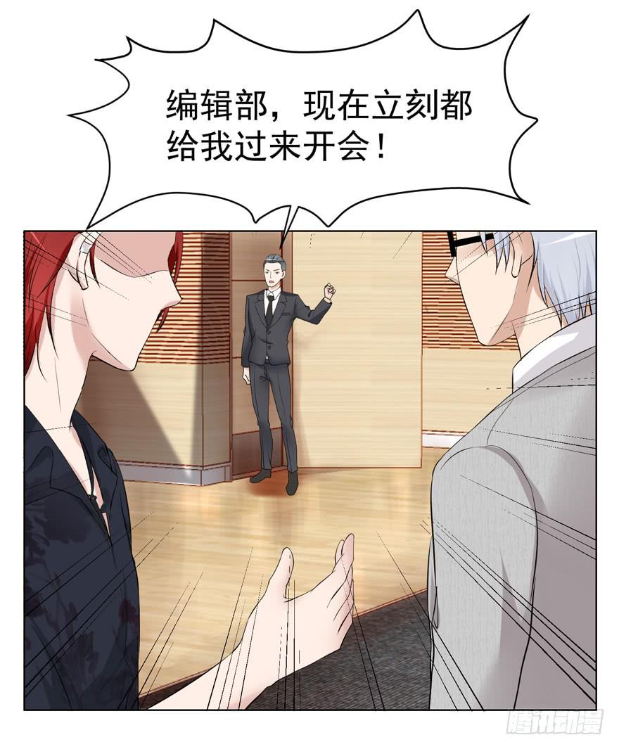 《恋爱契约》漫画最新章节第六回免费下拉式在线观看章节第【22】张图片