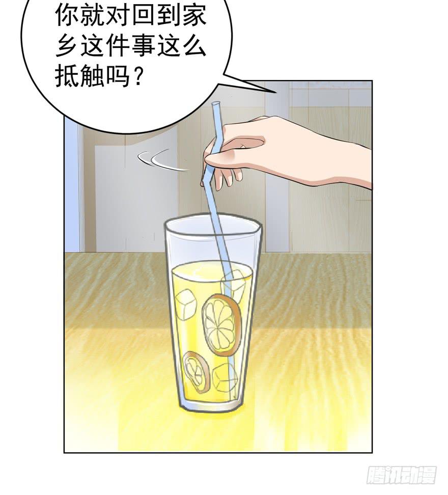 《恋爱契约》漫画最新章节第七回免费下拉式在线观看章节第【13】张图片