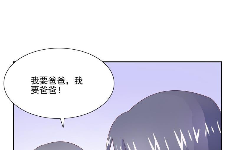 《恋爱先知》漫画最新章节第98话 身世免费下拉式在线观看章节第【12】张图片