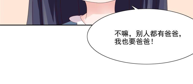 《恋爱先知》漫画最新章节第98话 身世免费下拉式在线观看章节第【16】张图片