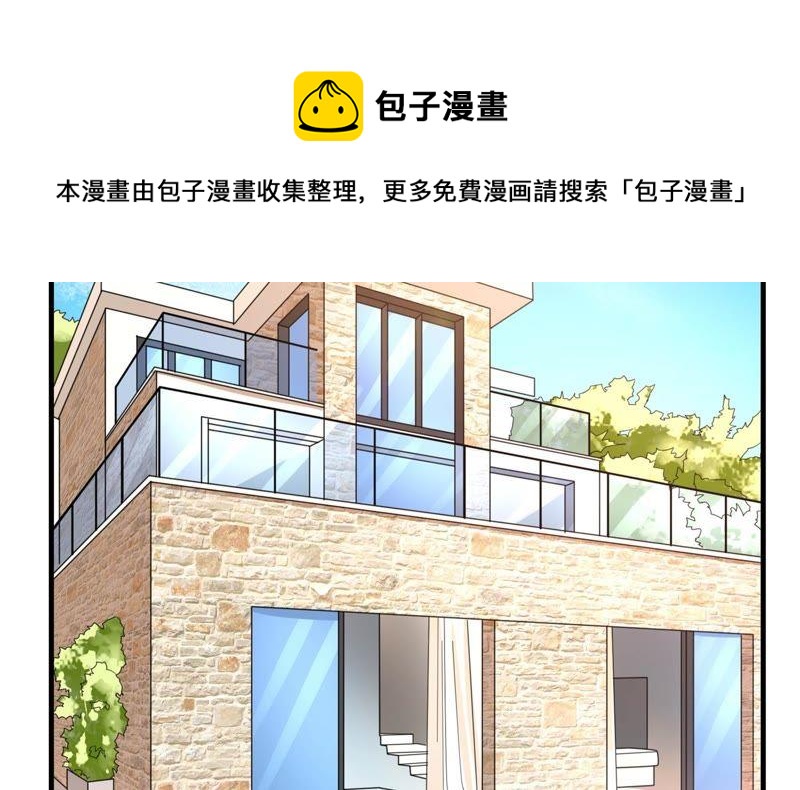 《恋爱先知》漫画最新章节第99话 投票免费下拉式在线观看章节第【30】张图片