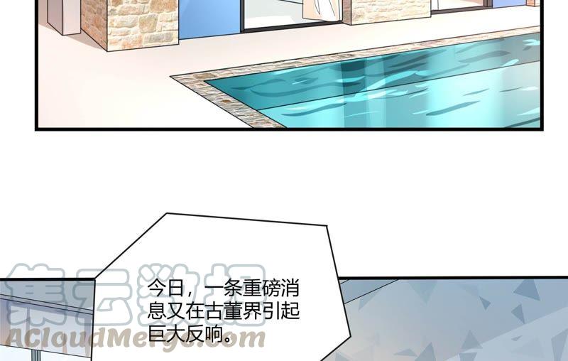 《恋爱先知》漫画最新章节第99话 投票免费下拉式在线观看章节第【31】张图片