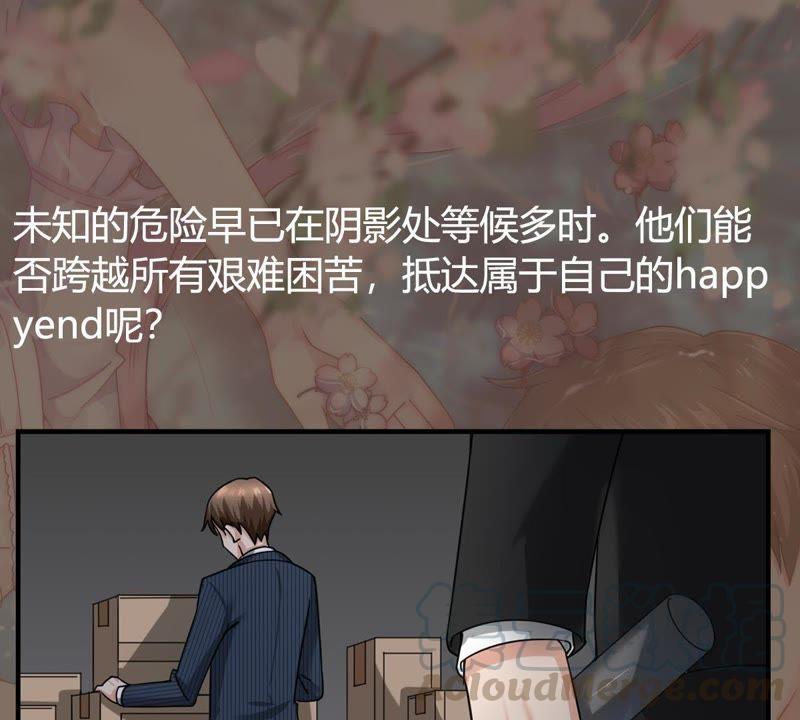 《恋爱先知》漫画最新章节第二季 预告篇（1）免费下拉式在线观看章节第【11】张图片