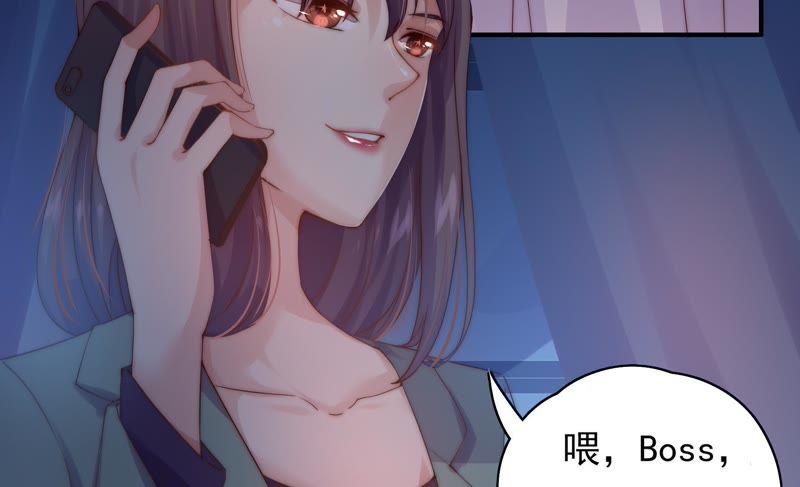 《恋爱先知》漫画最新章节第101话 我，落九天（上）免费下拉式在线观看章节第【83】张图片