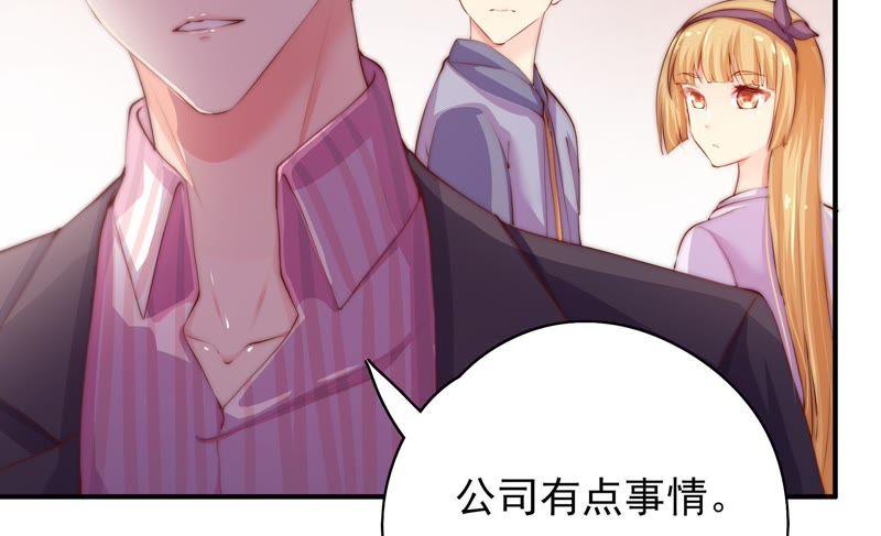 《恋爱先知》漫画最新章节第103话 我，落九天（下）免费下拉式在线观看章节第【39】张图片