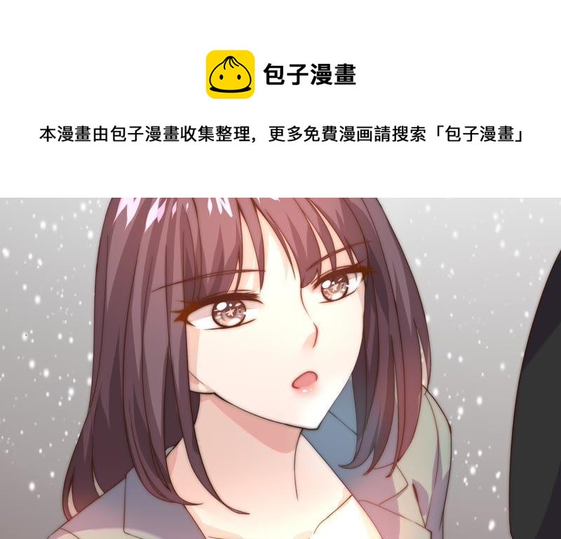 《恋爱先知》漫画最新章节第104话 家族利益免费下拉式在线观看章节第【33】张图片