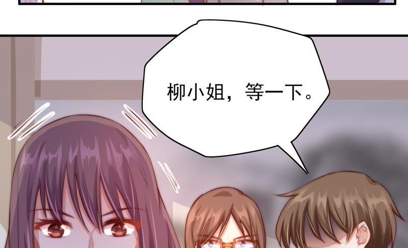 《恋爱先知》漫画最新章节第105话 潜入免费下拉式在线观看章节第【72】张图片