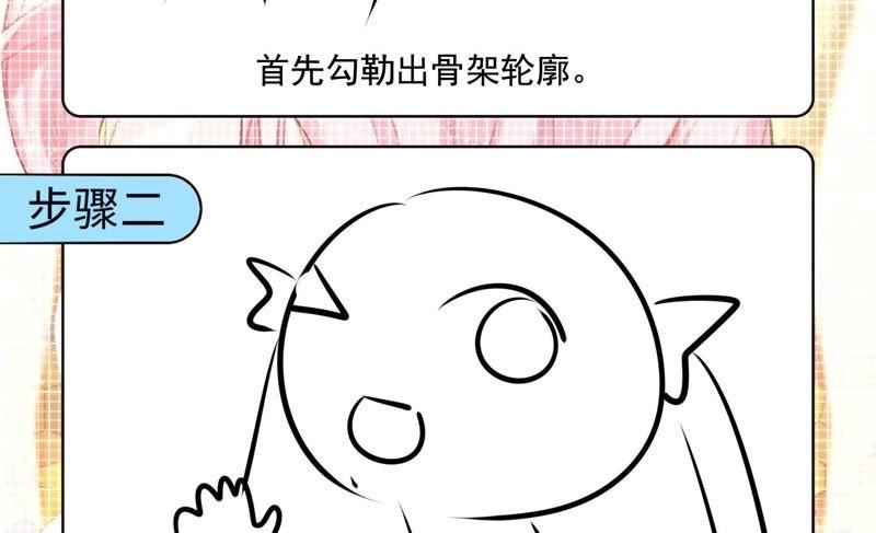 《恋爱先知》漫画最新章节第106话 你是大笨蛋免费下拉式在线观看章节第【104】张图片