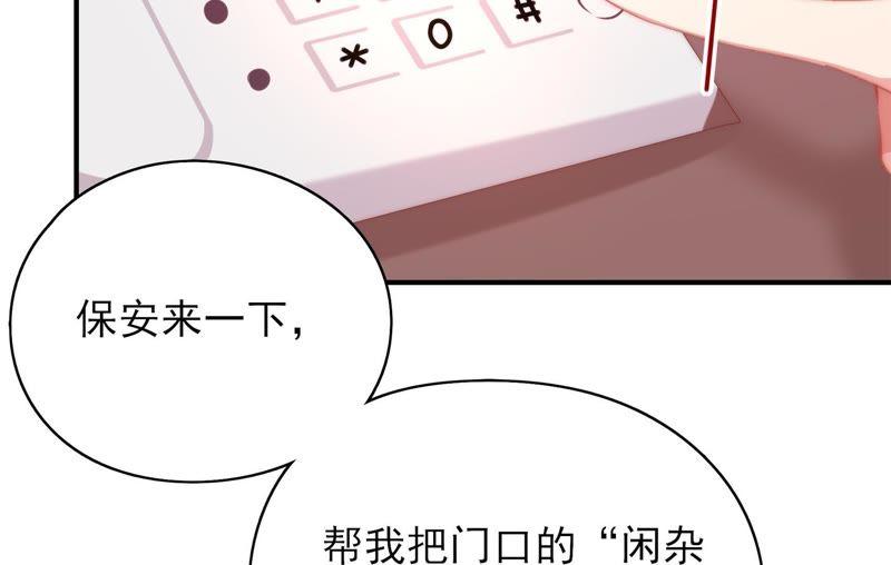 《恋爱先知》漫画最新章节第106话 你是大笨蛋免费下拉式在线观看章节第【19】张图片