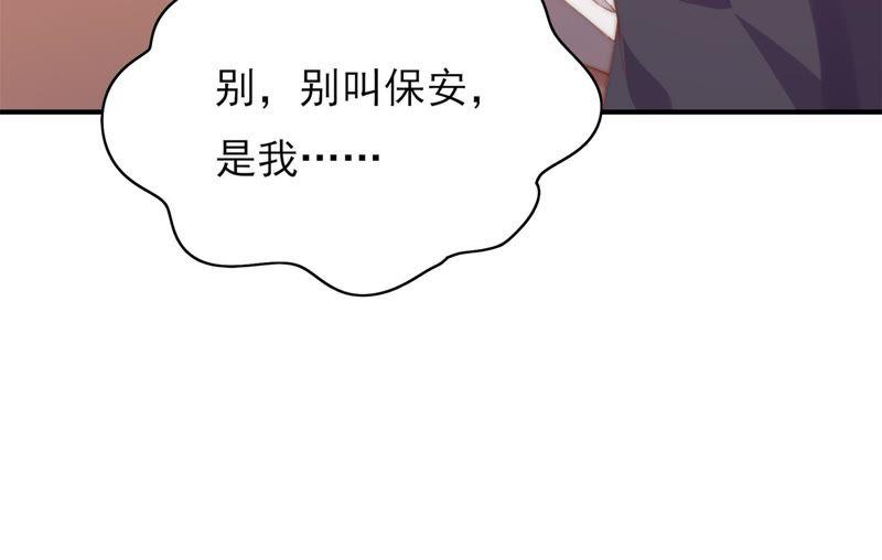 《恋爱先知》漫画最新章节第106话 你是大笨蛋免费下拉式在线观看章节第【22】张图片