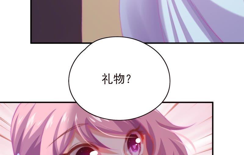 《恋爱先知》漫画最新章节第106话 你是大笨蛋免费下拉式在线观看章节第【27】张图片