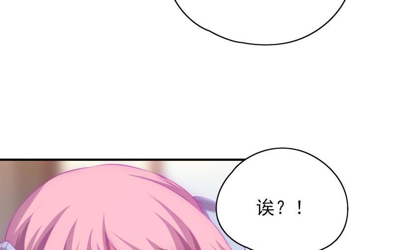 《恋爱先知》漫画最新章节第106话 你是大笨蛋免费下拉式在线观看章节第【44】张图片