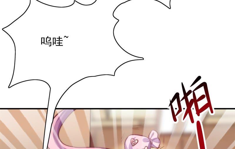 《恋爱先知》漫画最新章节第106话 你是大笨蛋免费下拉式在线观看章节第【86】张图片