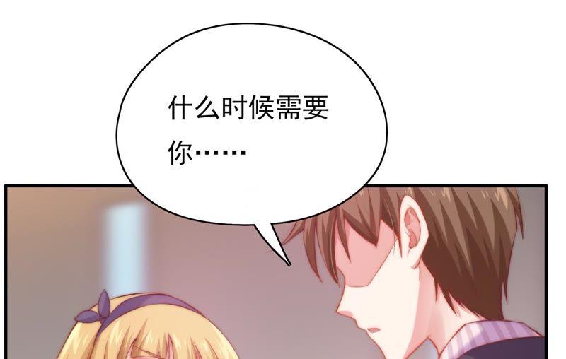 《恋爱先知》漫画最新章节第106话 你是大笨蛋免费下拉式在线观看章节第【96】张图片