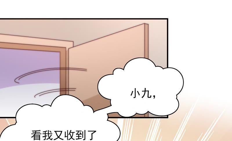 《恋爱先知》漫画最新章节第107话 双孪镜免费下拉式在线观看章节第【18】张图片