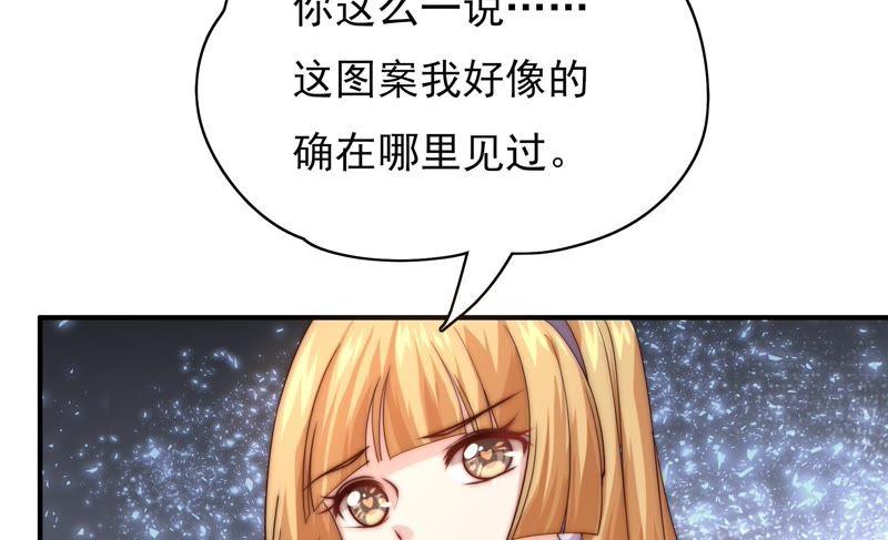 《恋爱先知》漫画最新章节第107话 双孪镜免费下拉式在线观看章节第【56】张图片