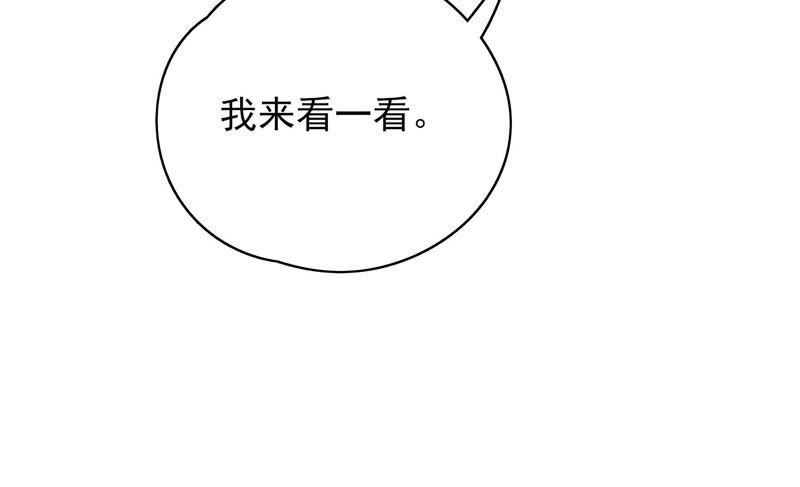 《恋爱先知》漫画最新章节第107话 双孪镜免费下拉式在线观看章节第【62】张图片