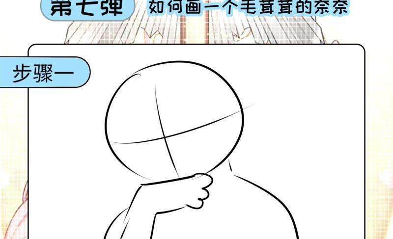 《恋爱先知》漫画最新章节第107话 双孪镜免费下拉式在线观看章节第【91】张图片