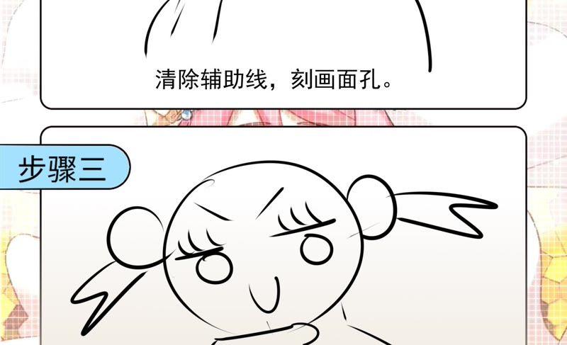 《恋爱先知》漫画最新章节第107话 双孪镜免费下拉式在线观看章节第【93】张图片