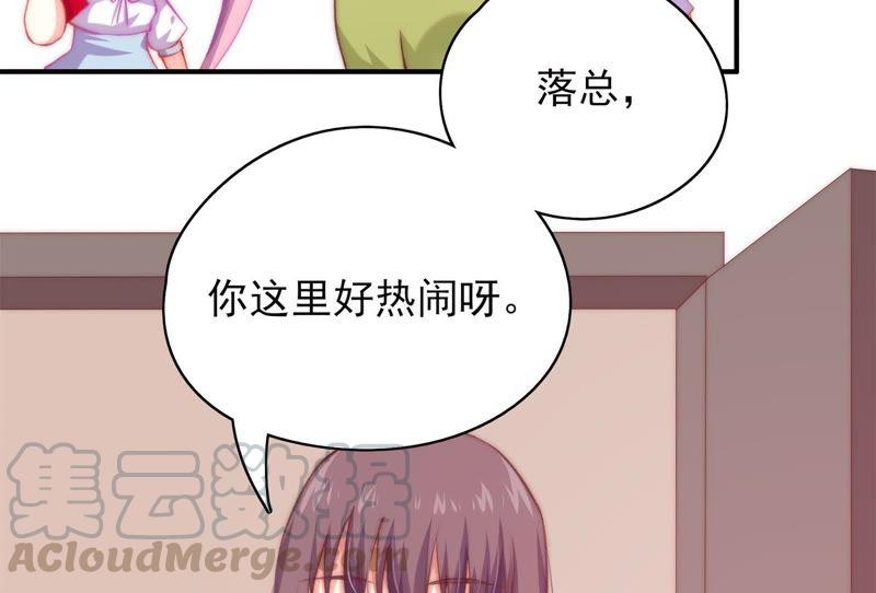 《恋爱先知》漫画最新章节第108话 100倍的往事免费下拉式在线观看章节第【22】张图片