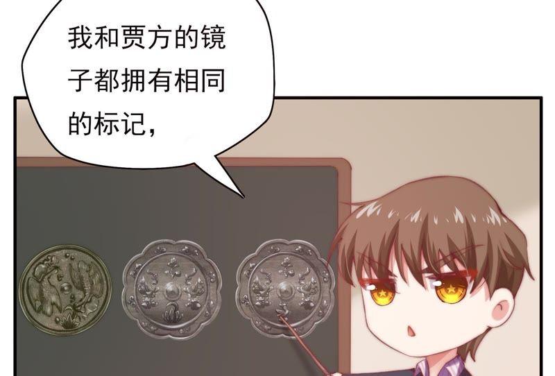 《恋爱先知》漫画最新章节第108话 100倍的往事免费下拉式在线观看章节第【37】张图片