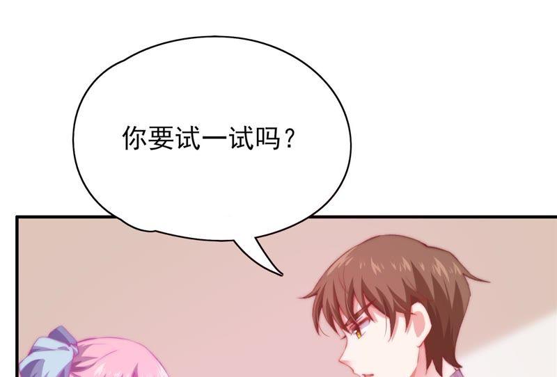 《恋爱先知》漫画最新章节第108话 100倍的往事免费下拉式在线观看章节第【41】张图片